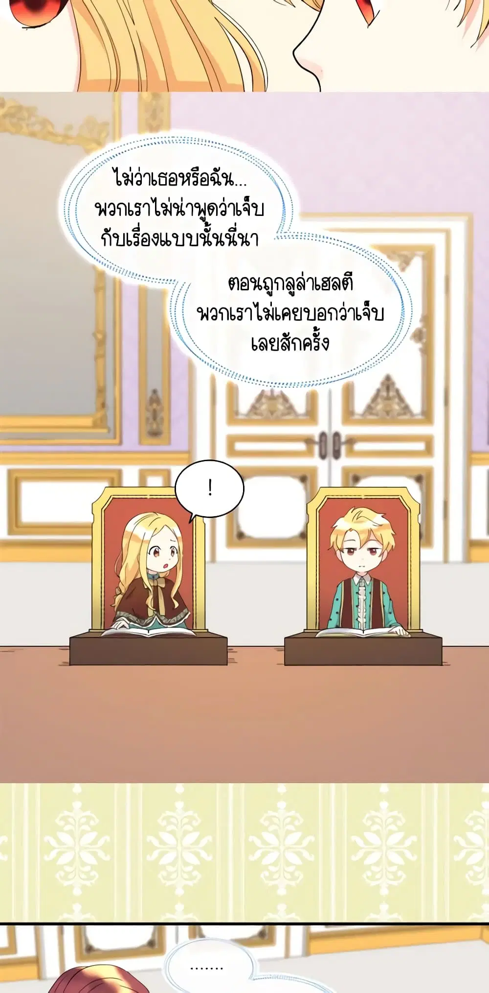หน้า 33 จาก 36