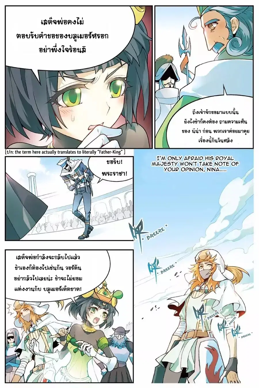 หน้า 7 จาก 15