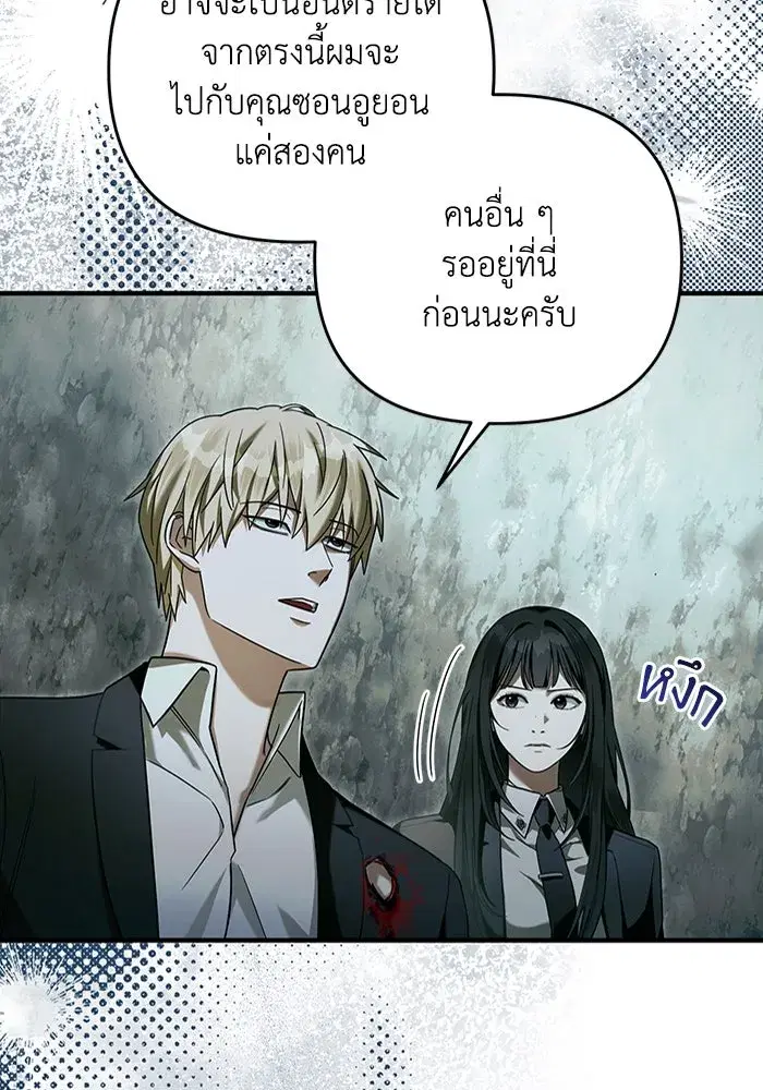 หน้า 80 จาก 120