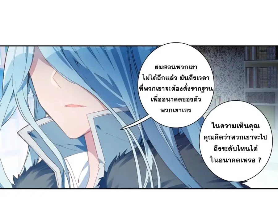 หน้า 29 จาก 35