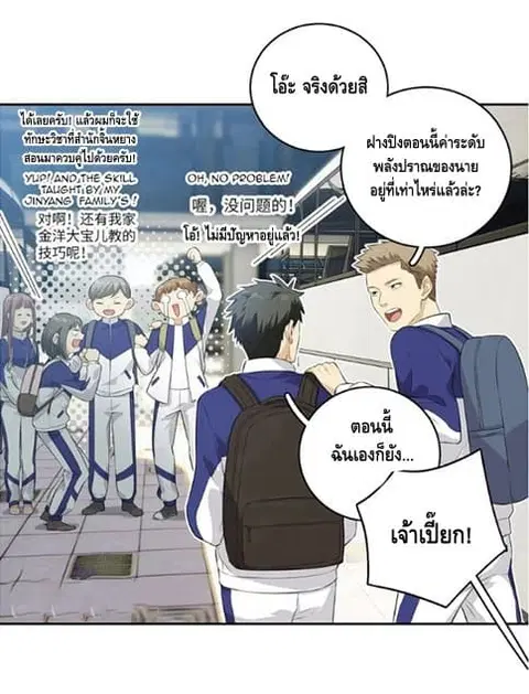 หน้า 4 จาก 34