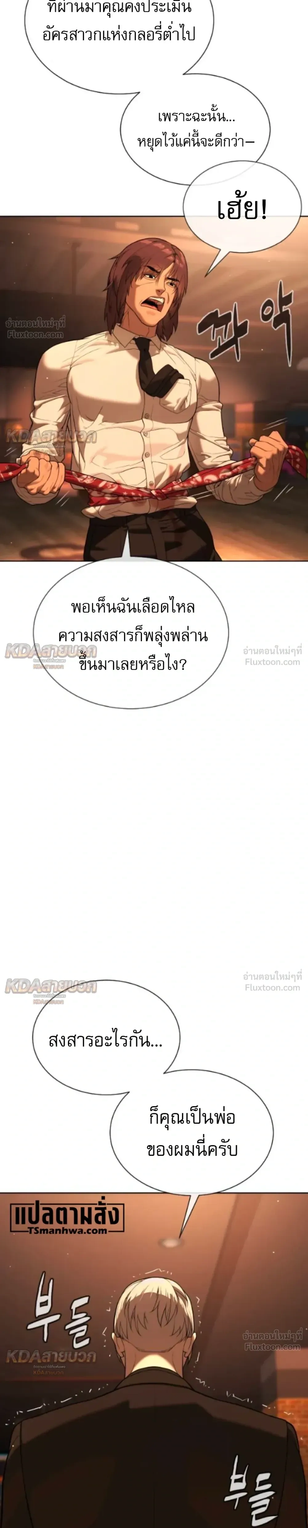 หน้า 9 จาก 79