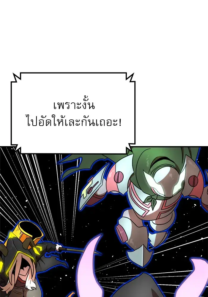 หน้า 52 จาก 178