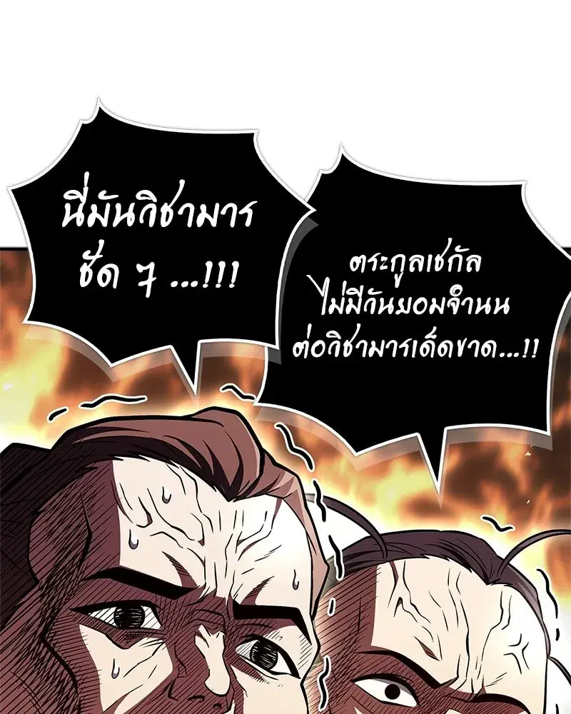 หน้า 122 จาก 170