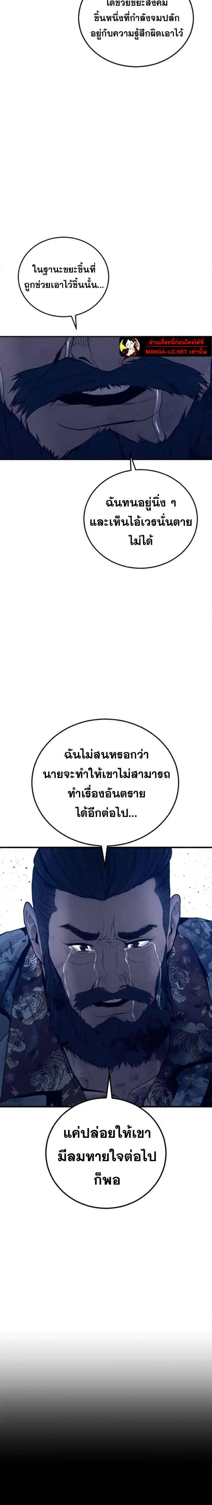 หน้า 35 จาก 44