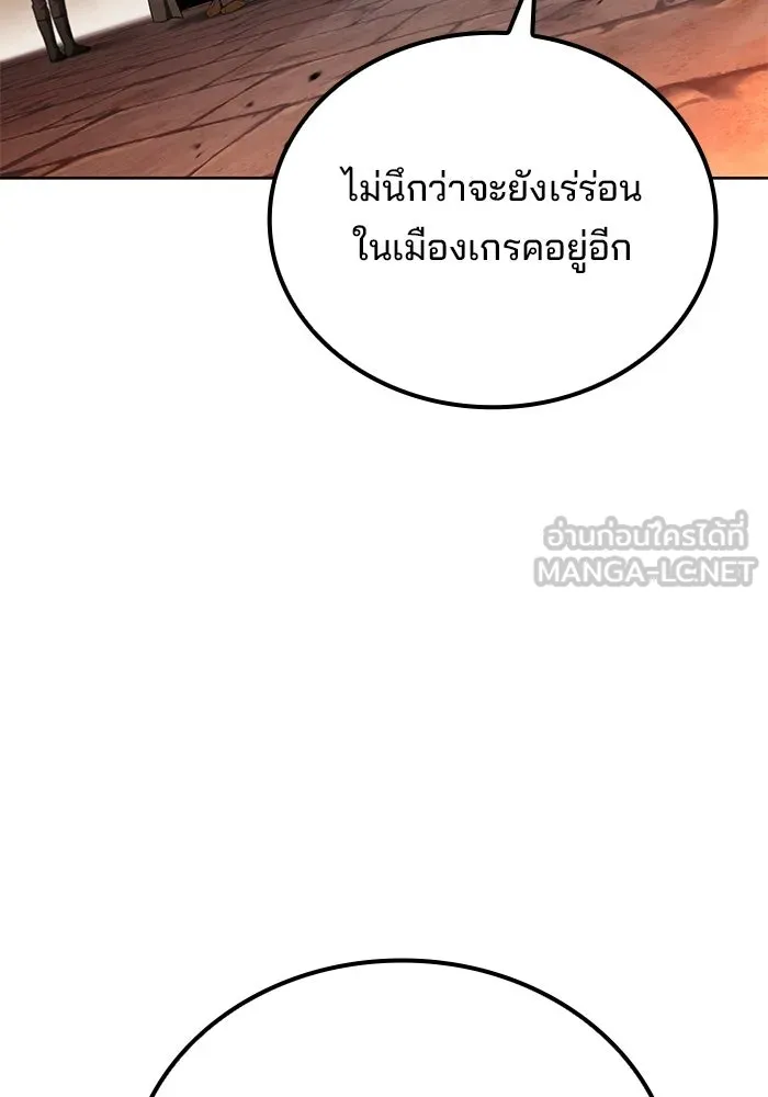 หน้า 126 จาก 146