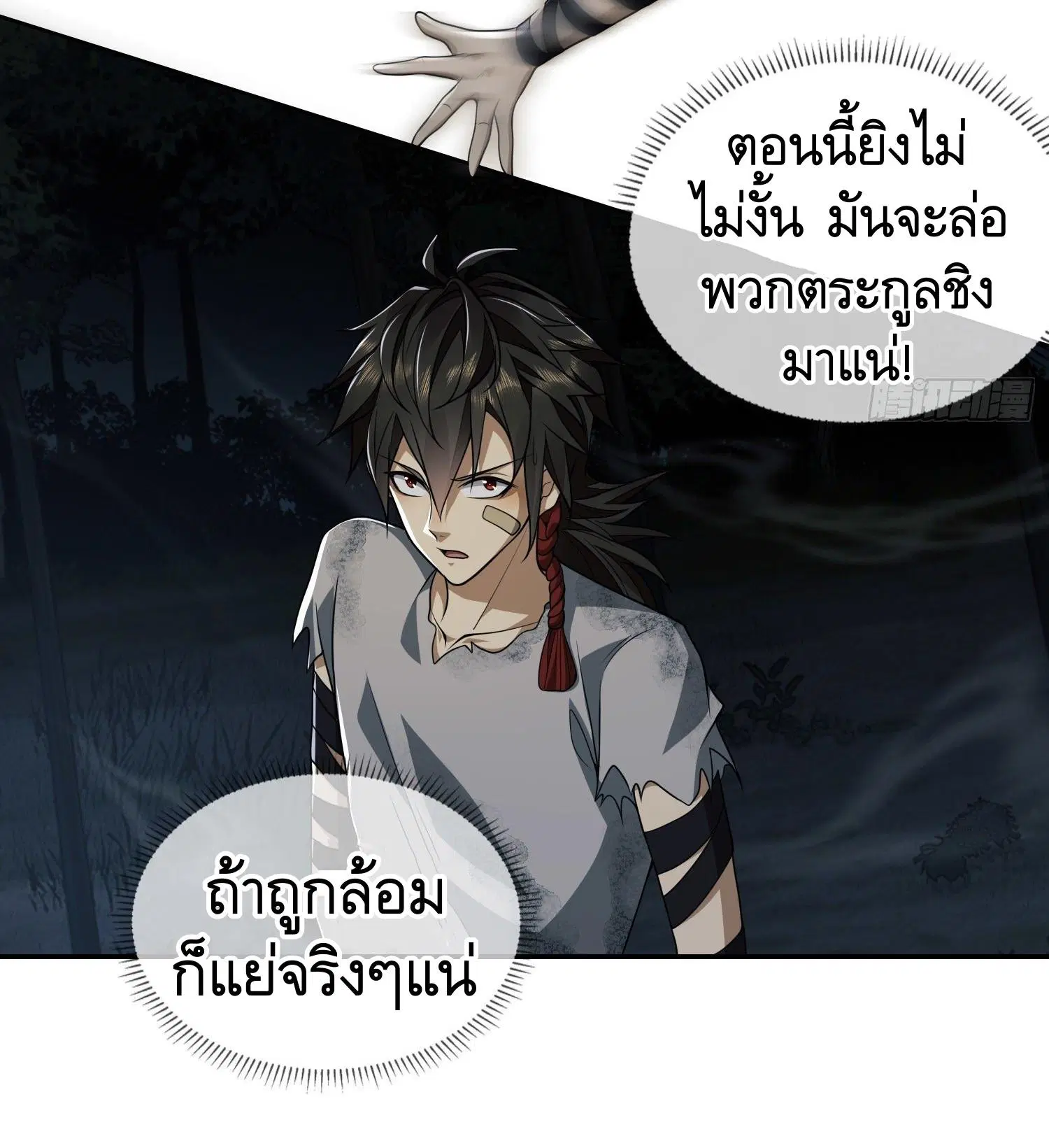 หน้า 5 จาก 48