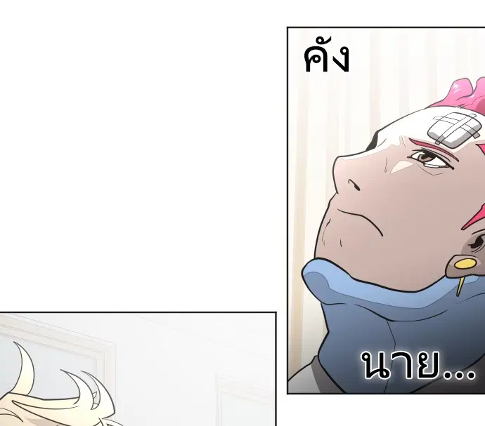 หน้า 106 จาก 111