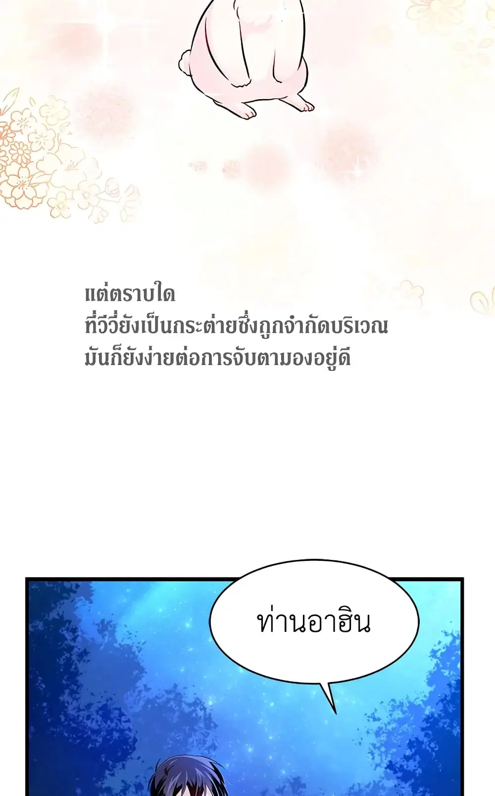 หน้า 16 จาก 50