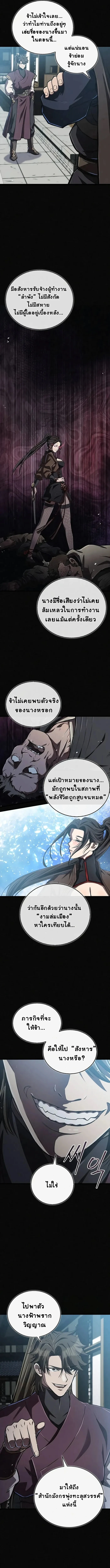 หน้า 19 จาก 23