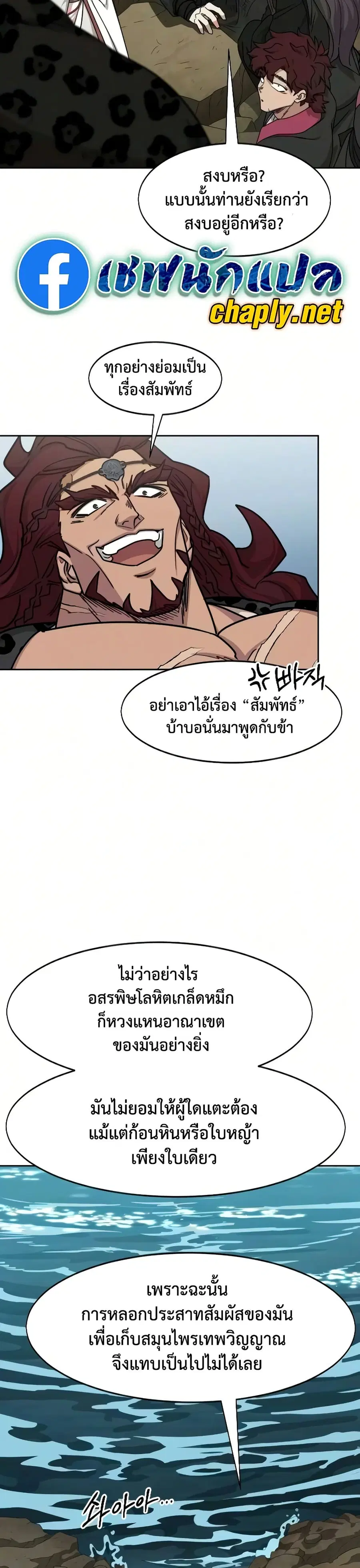 หน้า 19 จาก 50