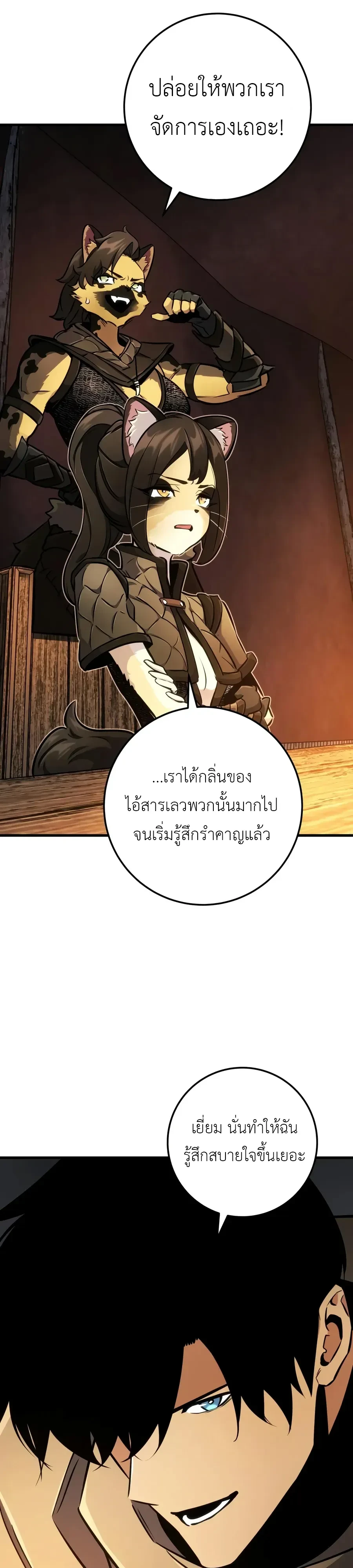 หน้า 26 จาก 57
