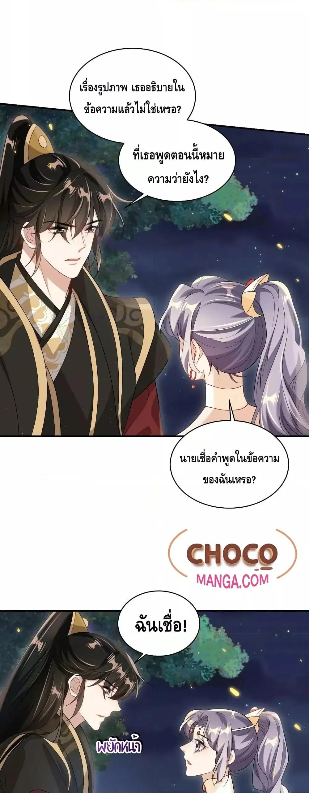 หน้า 12 จาก 22