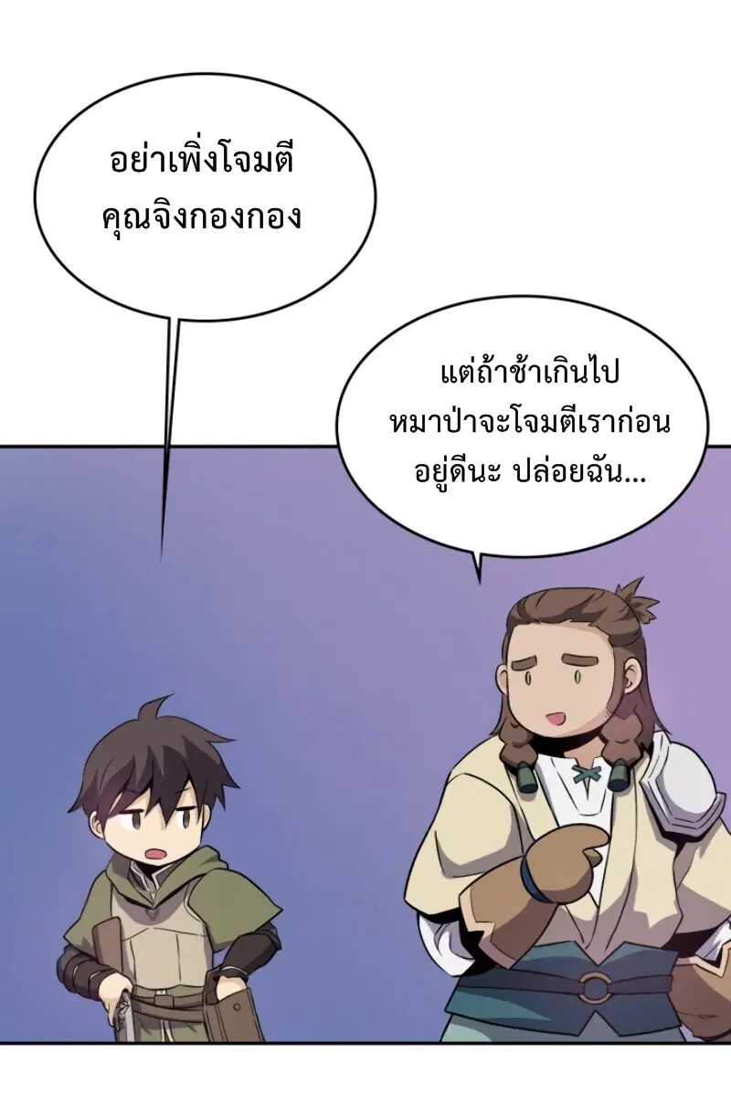 หน้า 34 จาก 65
