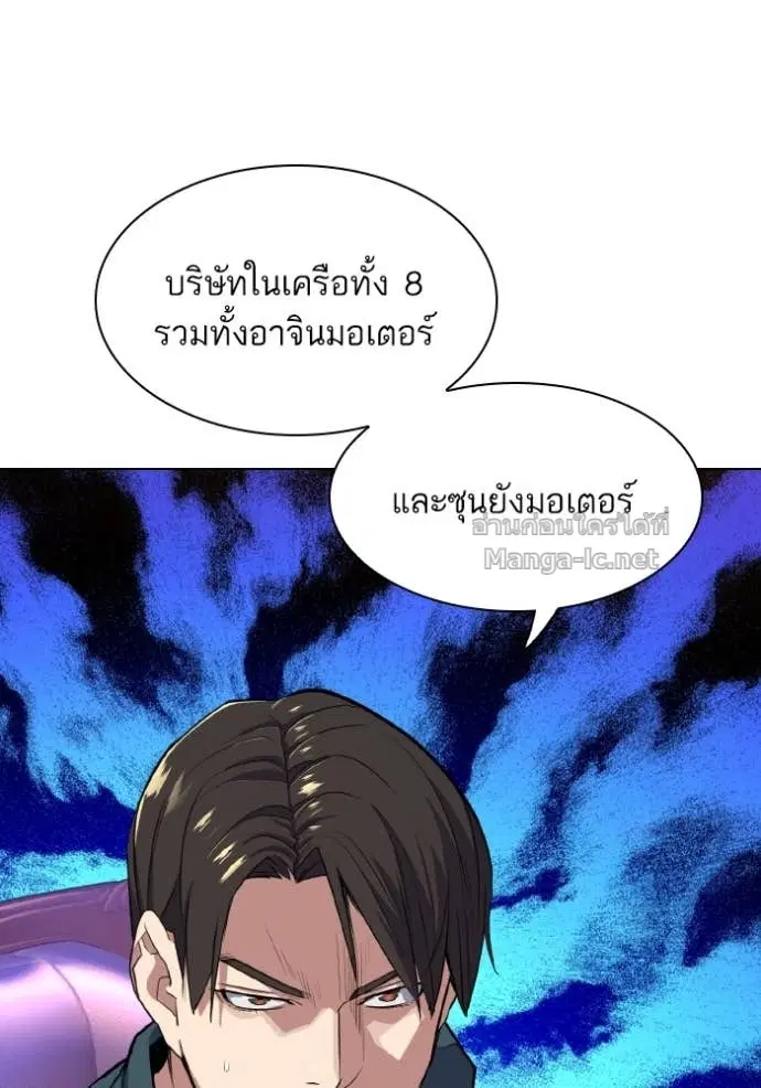 หน้า 110 จาก 138