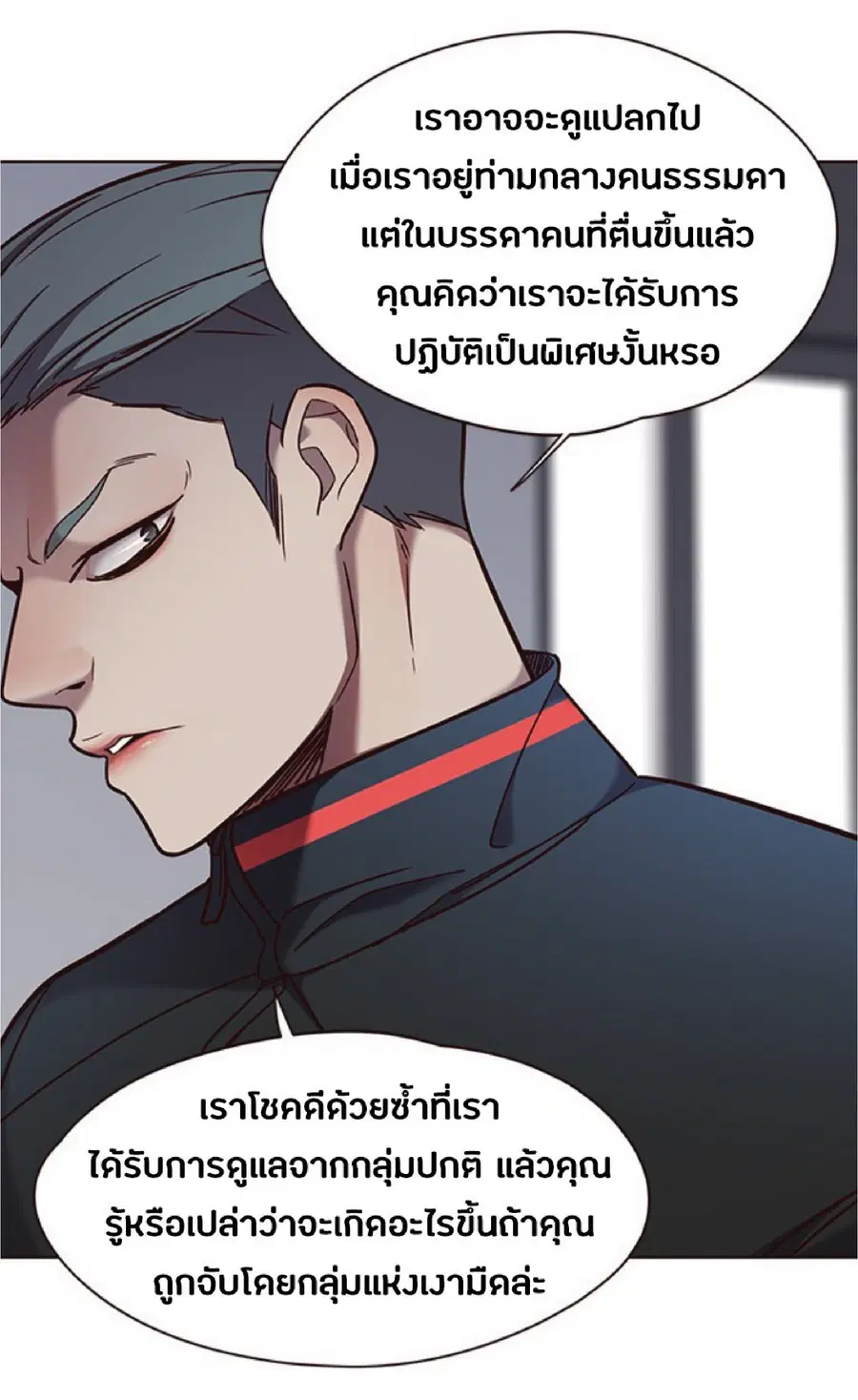 หน้า 38 จาก 75