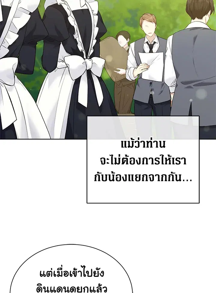 หน้า 104 จาก 110