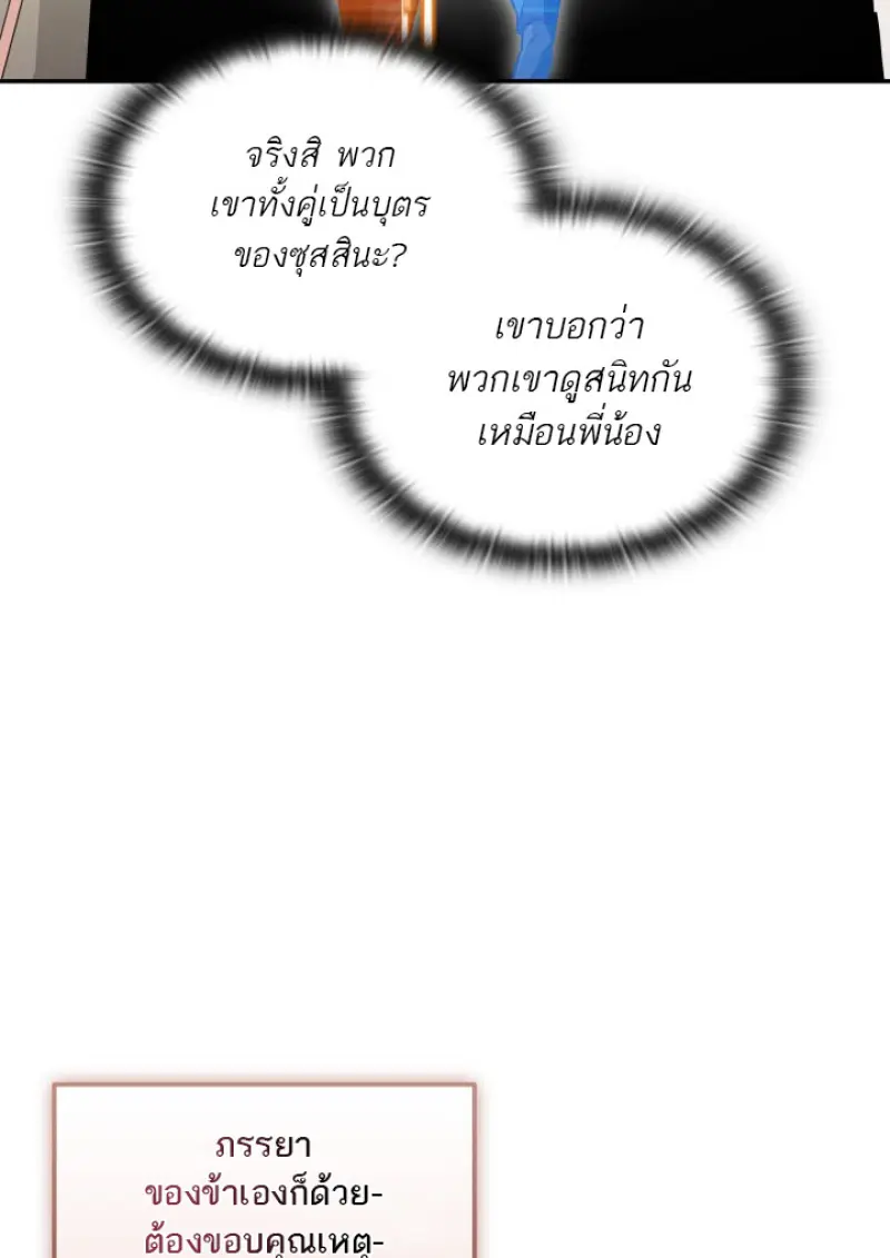 หน้า 80 จาก 81