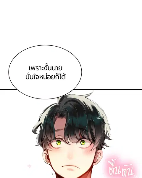 หน้า 49 จาก 179