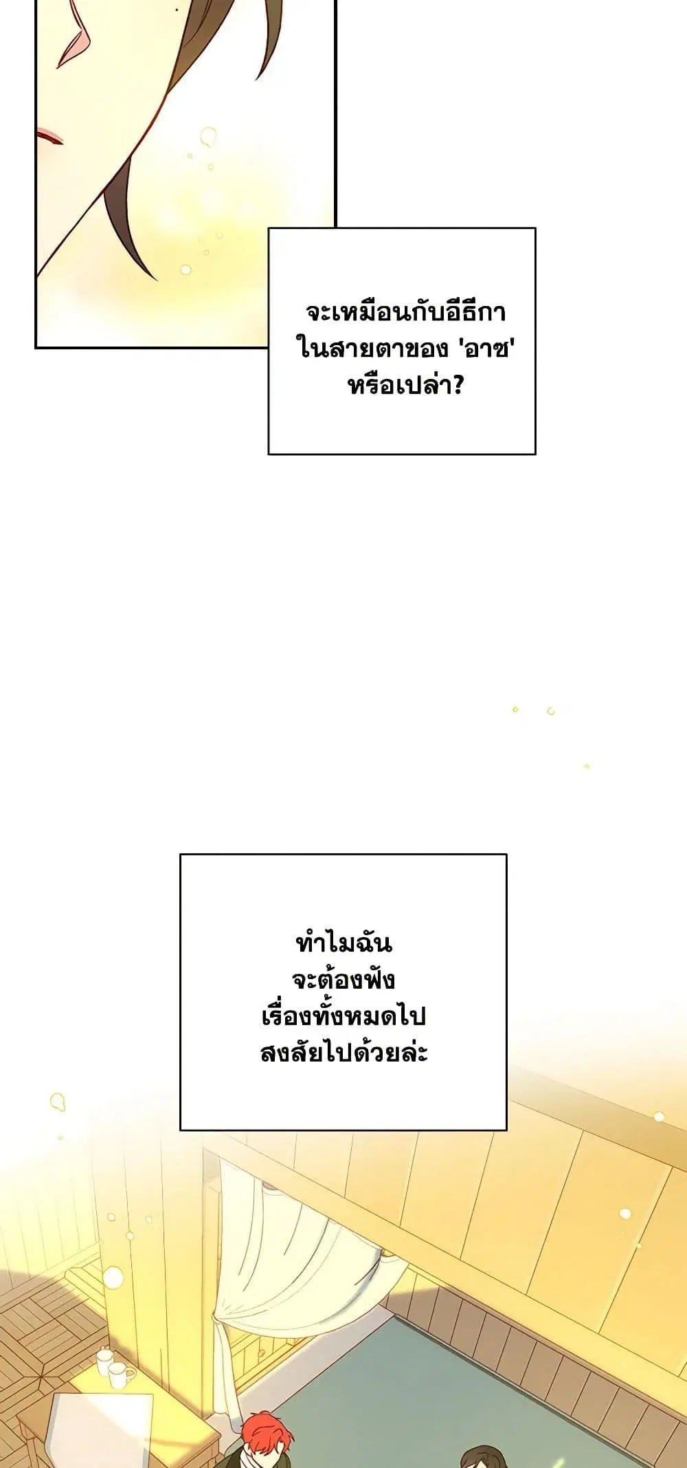 หน้า 36 จาก 37
