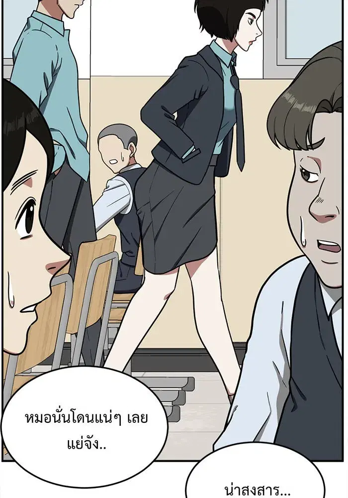 หน้า 121 จาก 154