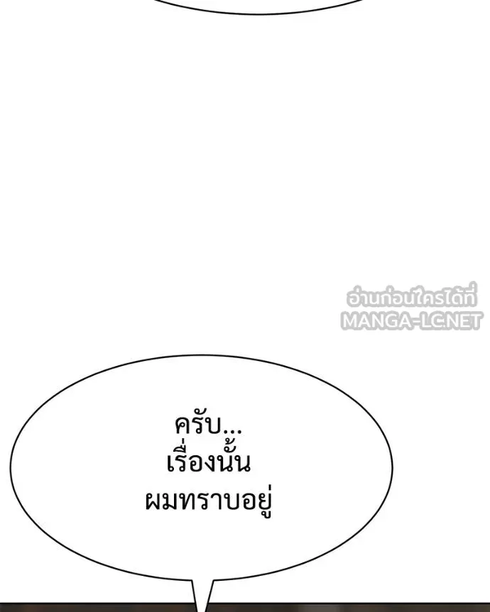 หน้า 218 จาก 231