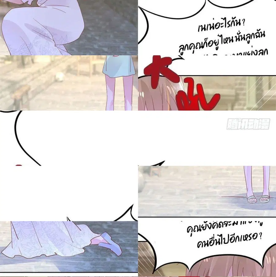 หน้า 4 จาก 14