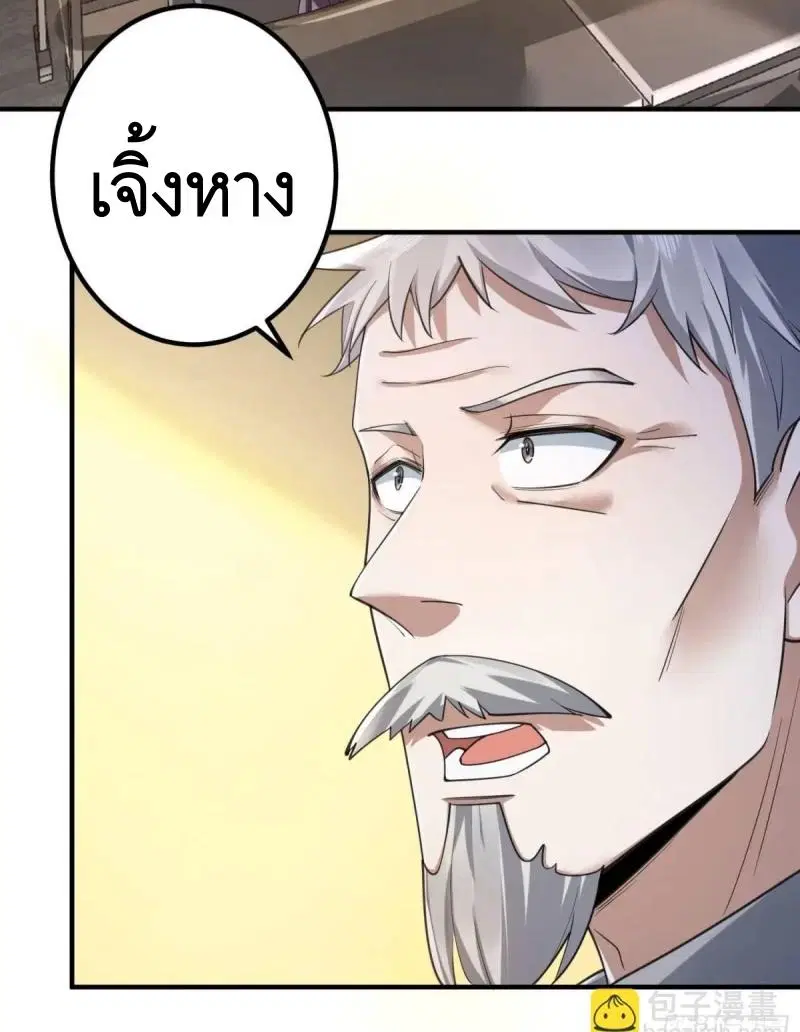 หน้า 37 จาก 64