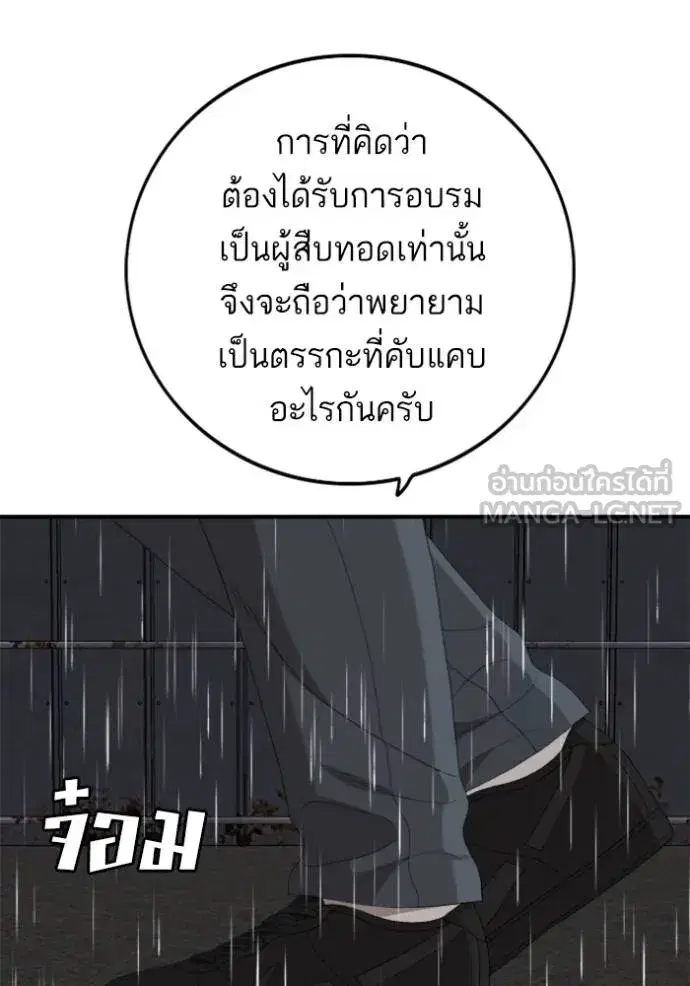 หน้า 66 จาก 135