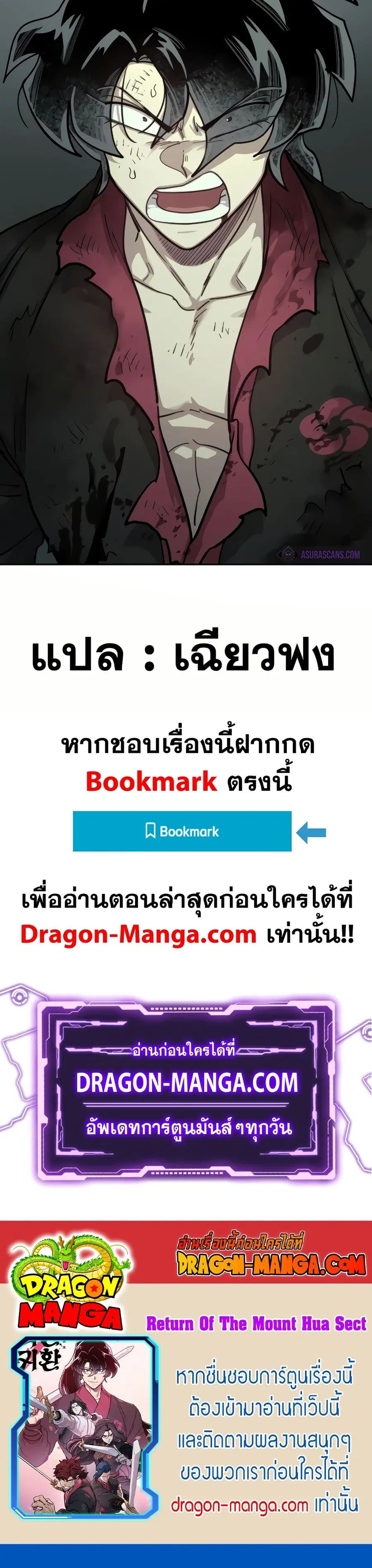 หน้า 38 จาก 38