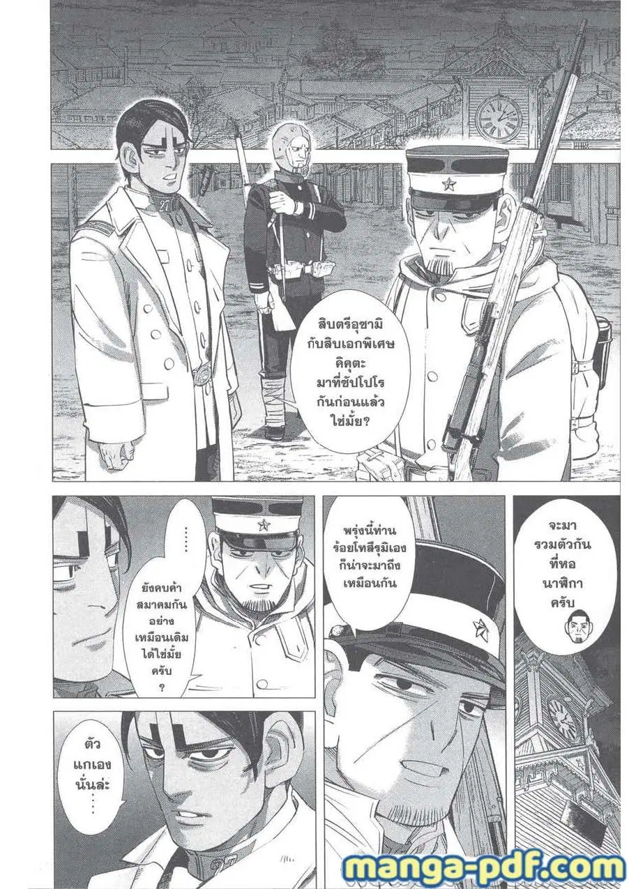หน้า 2 จาก 21