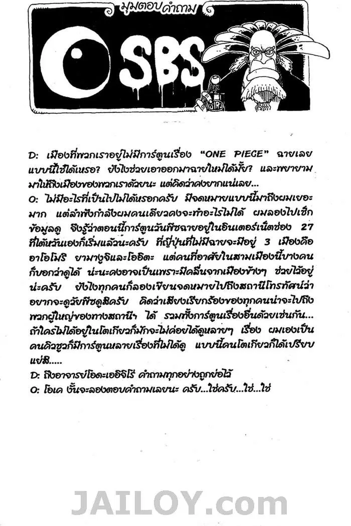 หน้า 20 จาก 20