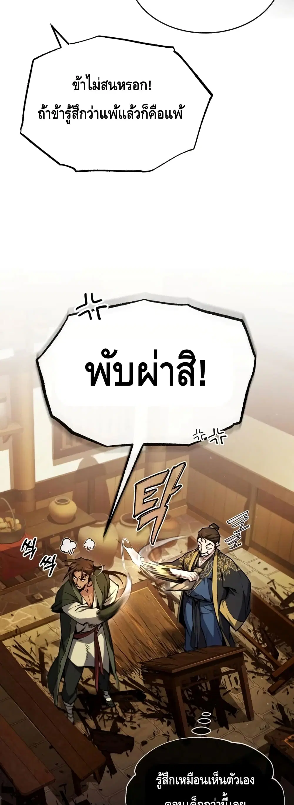 หน้า 37 จาก 72