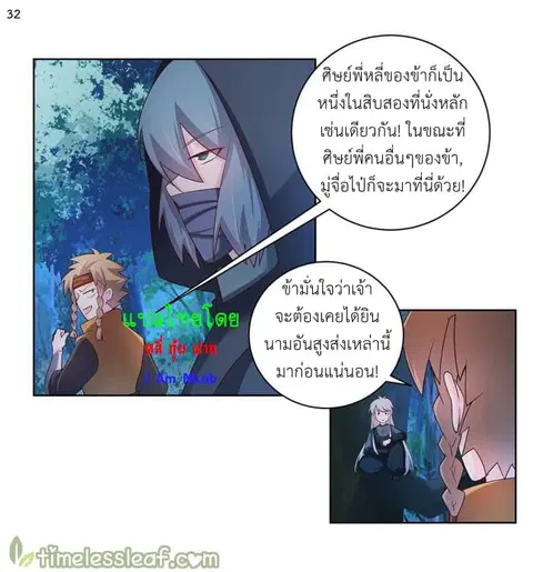 หน้า 33 จาก 41