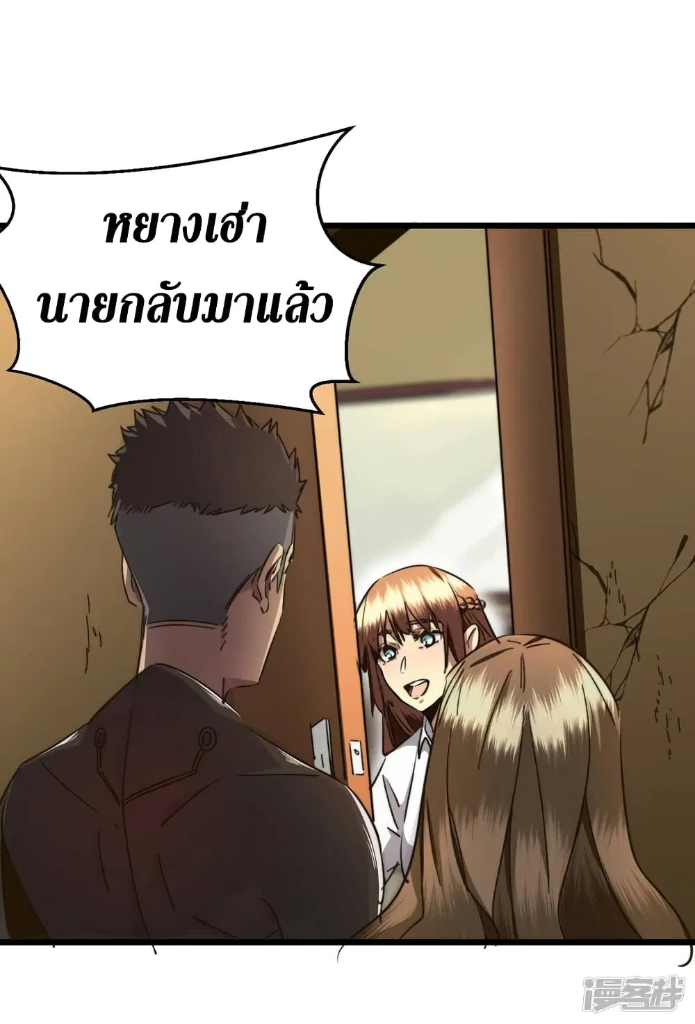 หน้า 24 จาก 32