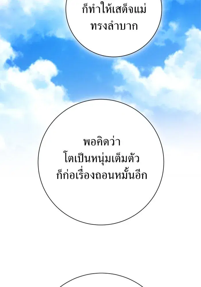 หน้า 118 จาก 211