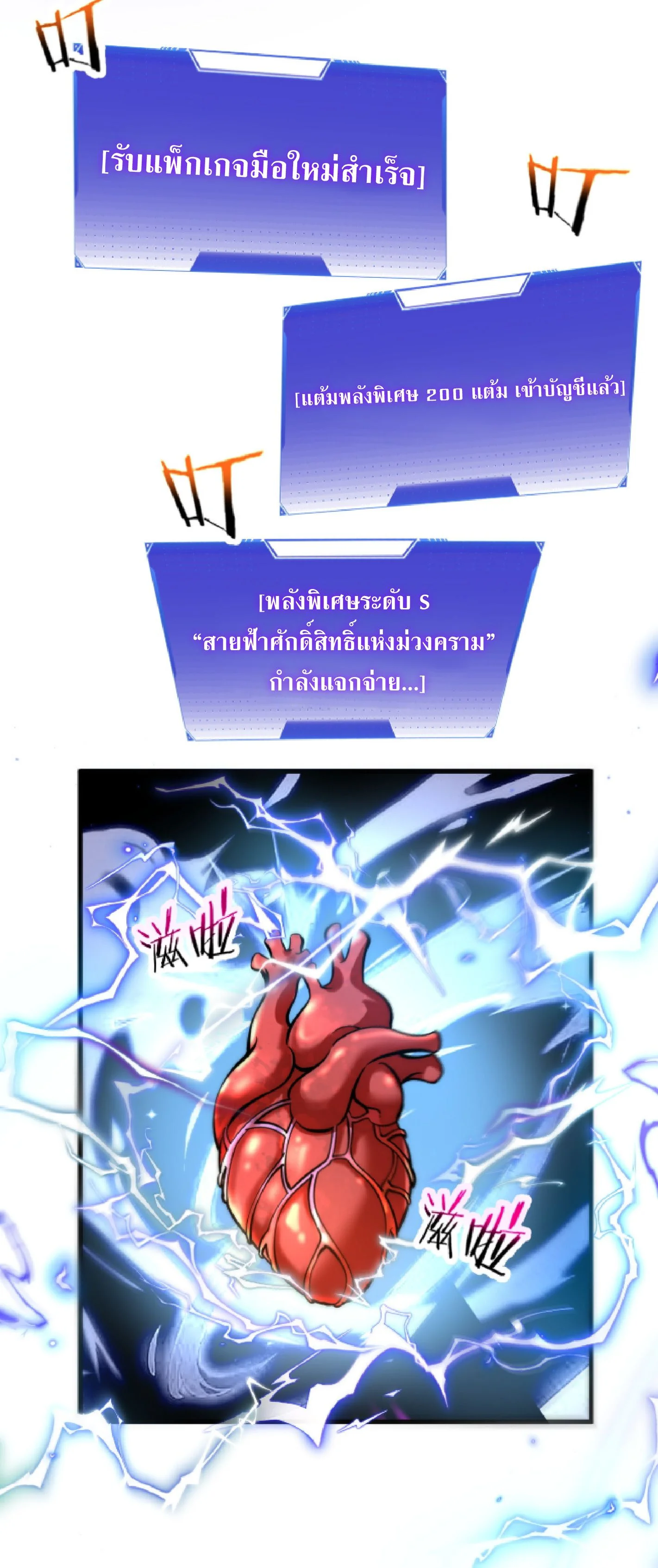 หน้า 25 จาก 43