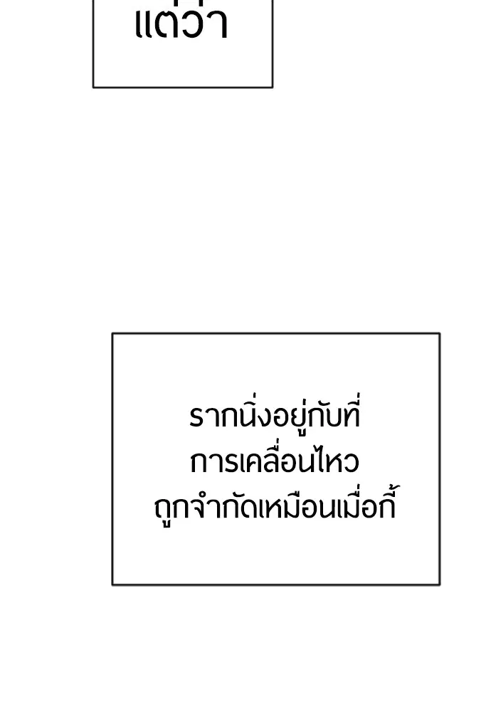 หน้า 147 จาก 181