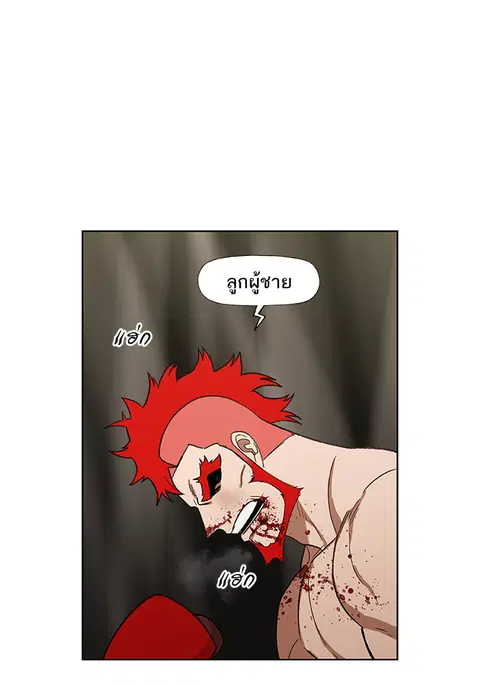หน้า 78 จาก 120