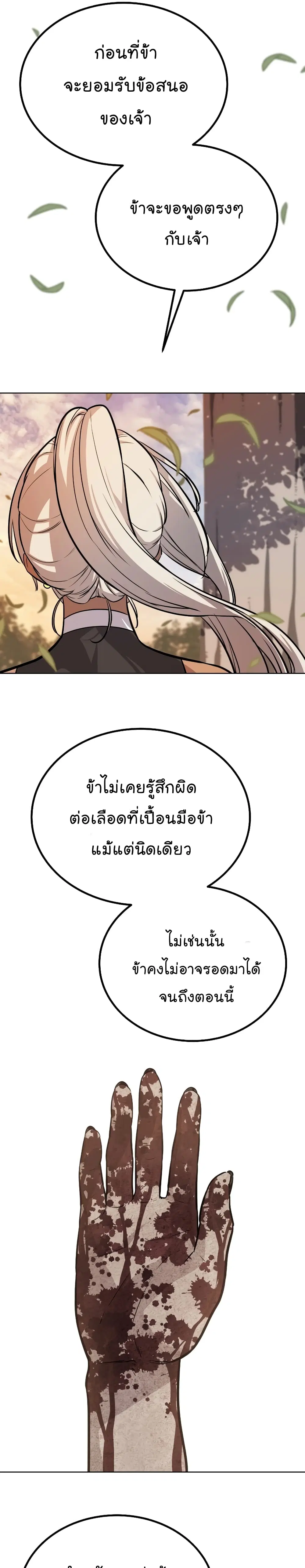 หน้า 7 จาก 34