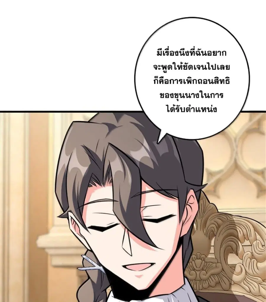 หน้า 8 จาก 105