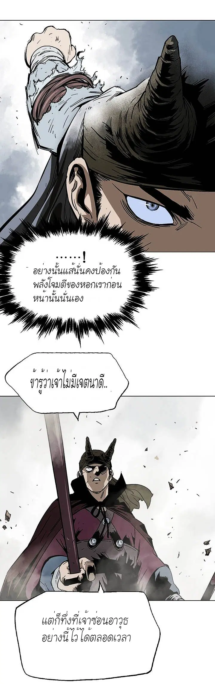 หน้า 8 จาก 36