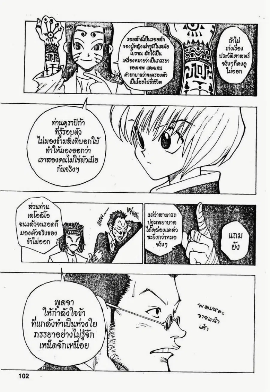 หน้า 20 จาก 21
