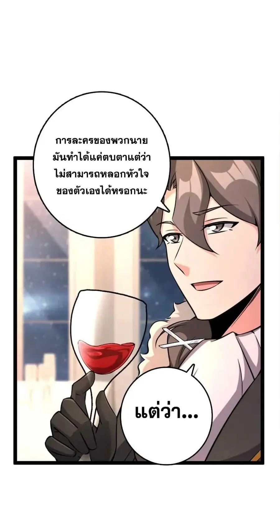 หน้า 8 จาก 41