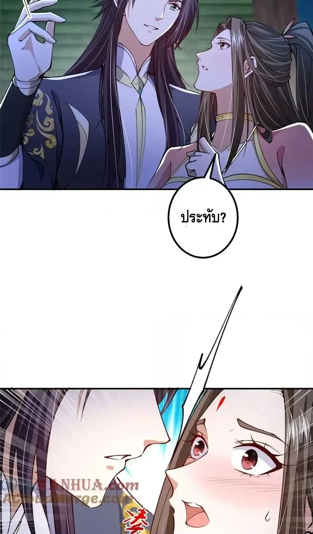 หน้า 23 จาก 42