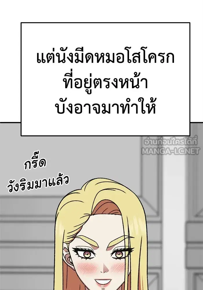 หน้า 51 จาก 175