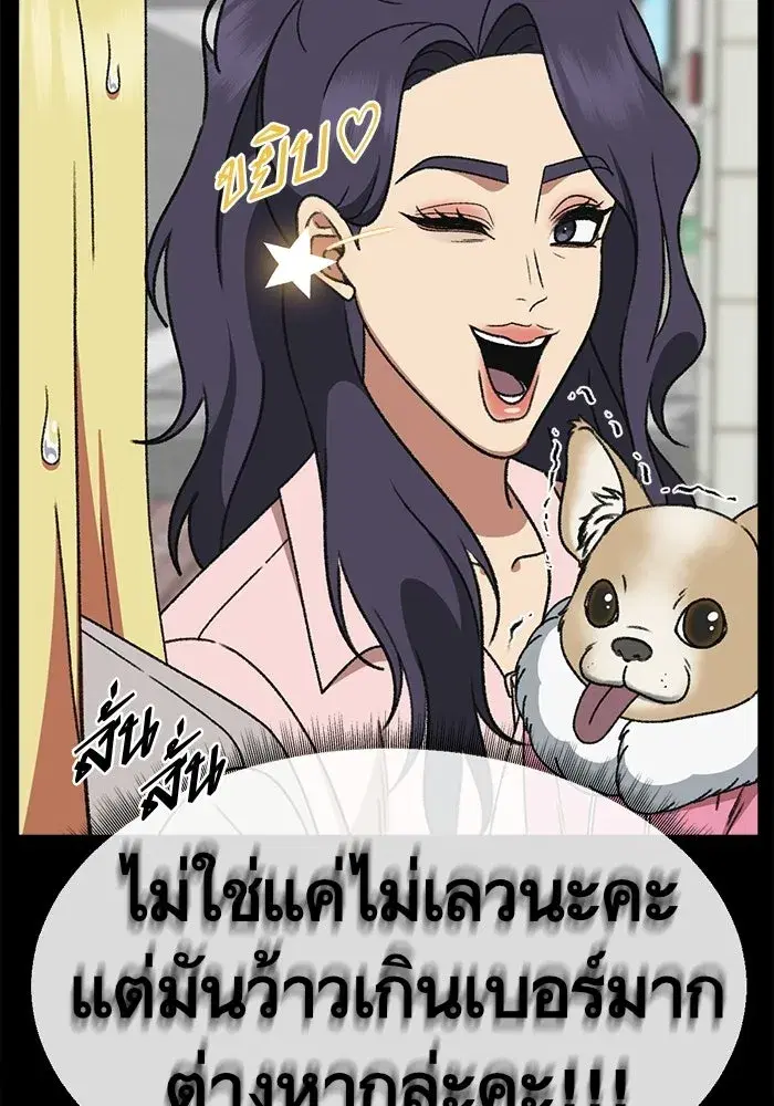 หน้า 62 จาก 206