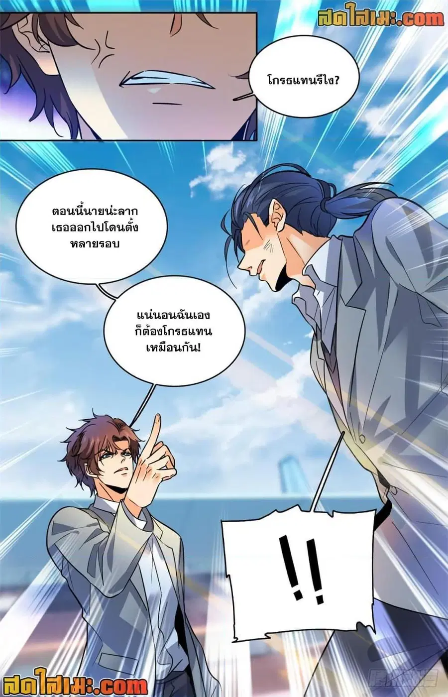 หน้า 13 จาก 14