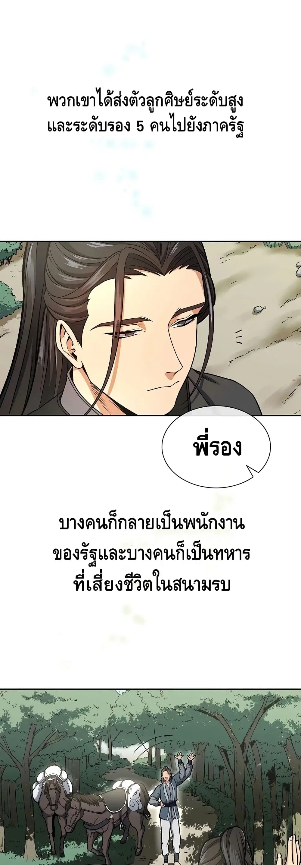 หน้า 22 จาก 52