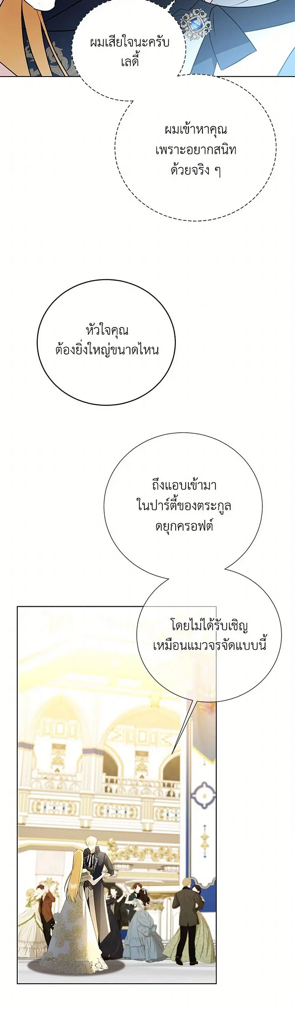 หน้า 19 จาก 37